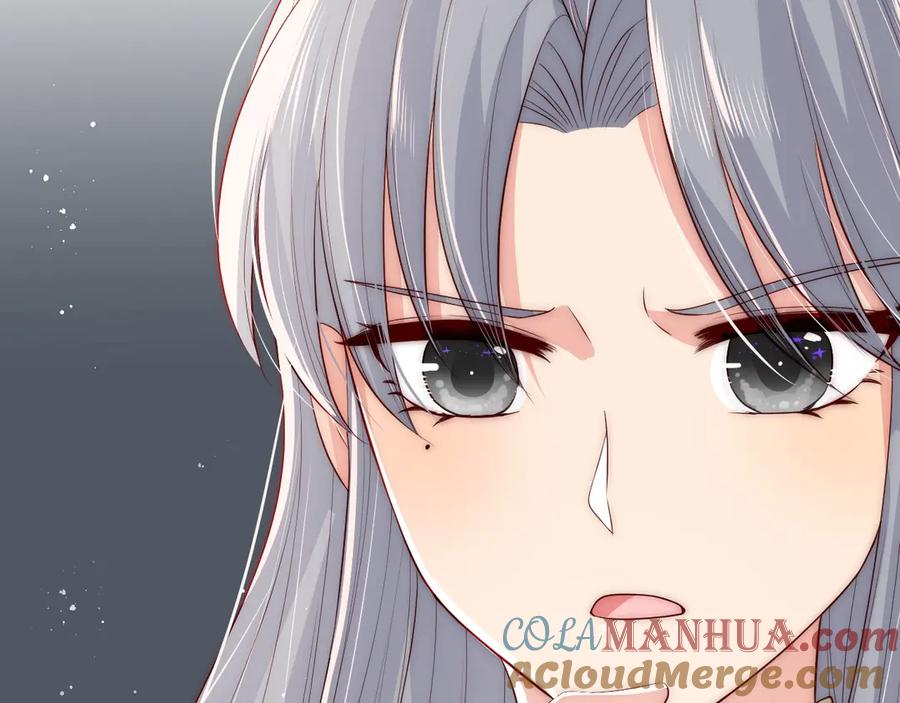 养敌为患 第48话 轻松化解战争？ 第57页