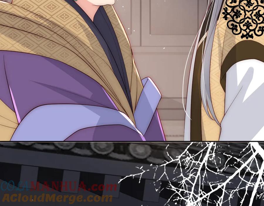 养敌为患 第48话 轻松化解战争？ 第33页