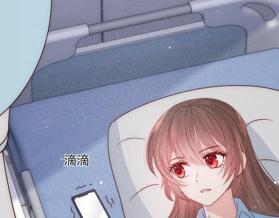 养敌为患 第48话 轻松化解战争？ 第98页