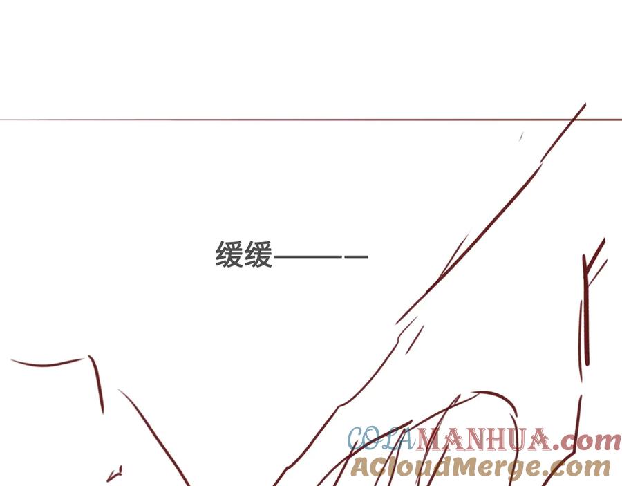 养敌为患 第48话 轻松化解战争？ 第153页