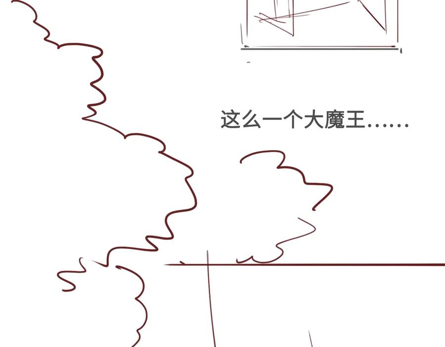 养敌为患 第48话 轻松化解战争？ 第147页