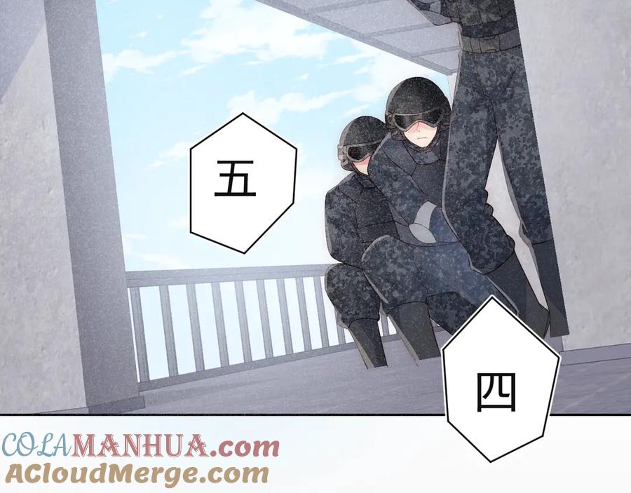 养敌为患 第48话 轻松化解战争？ 第113页