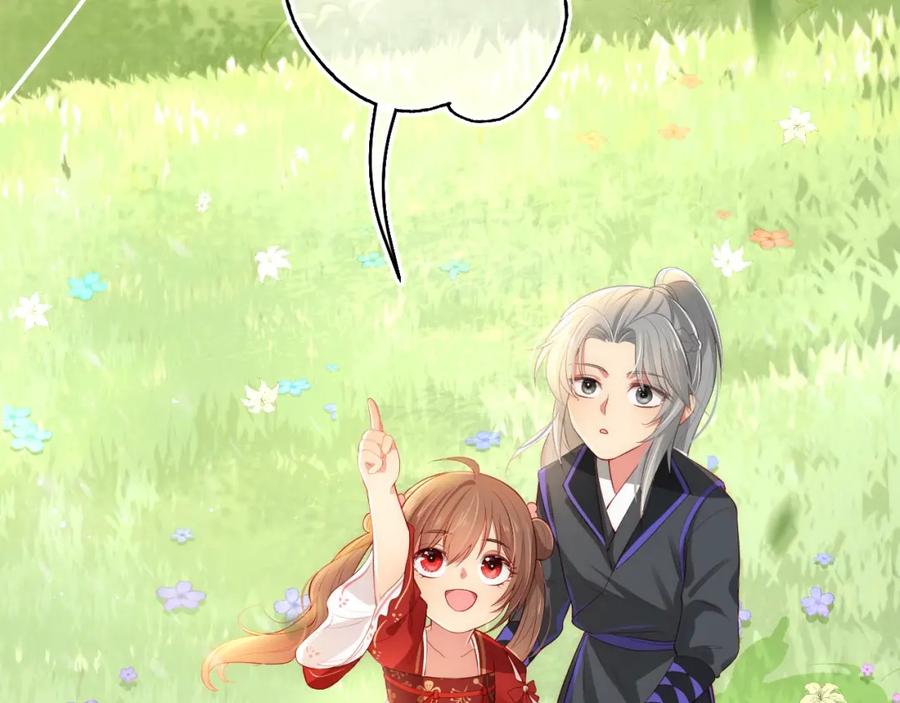 养敌为患 第4话 俘获你的芳心 第98页