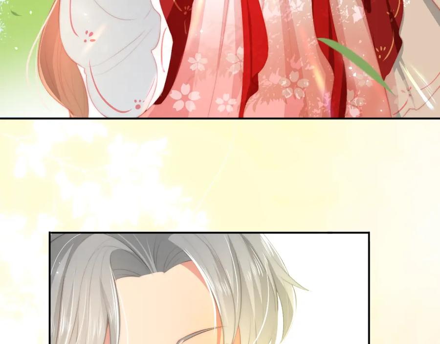 养敌为患 第4话 俘获你的芳心 第76页