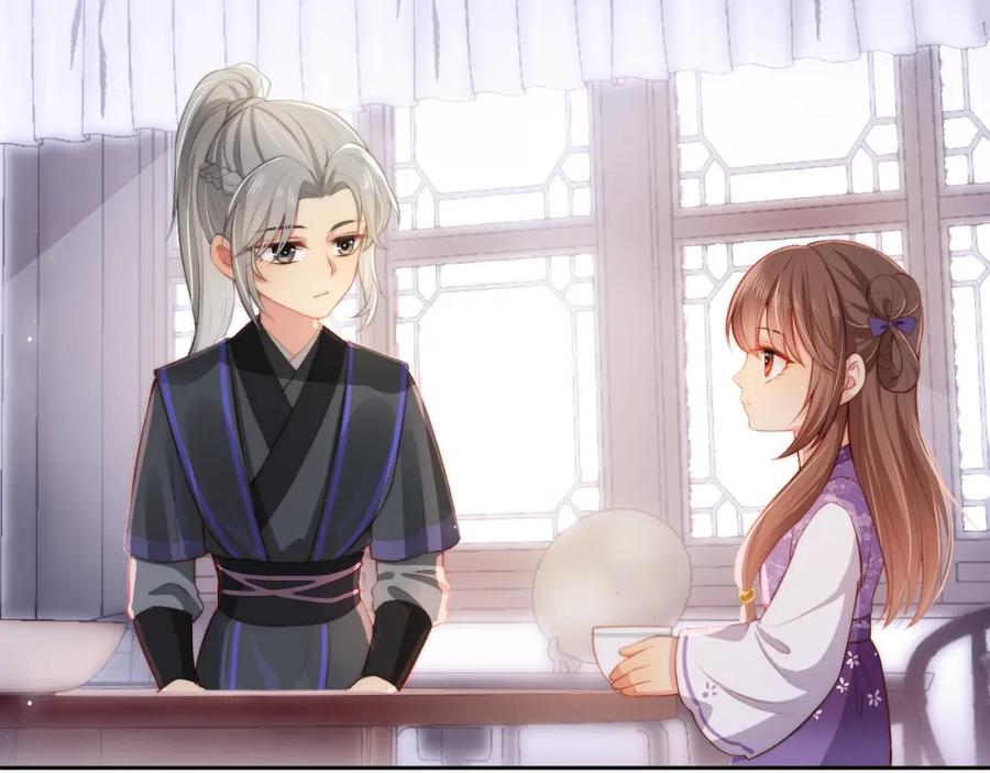 养敌为患 第4话 俘获你的芳心 第59页