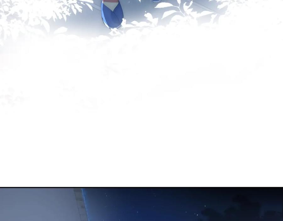 养敌为患 第4话 俘获你的芳心 第127页
