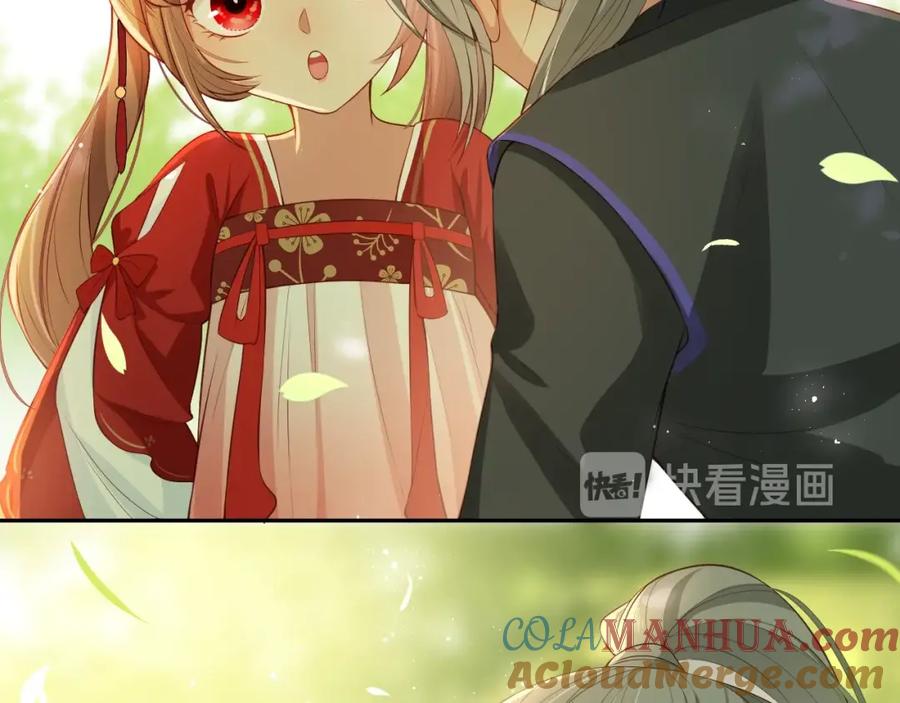 养敌为患 第4话 俘获你的芳心 第109页