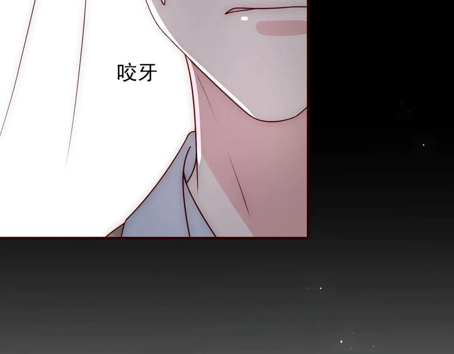养敌为患 第49话 一定要醒来 第42页
