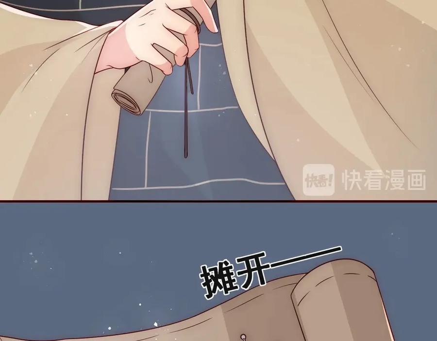 养敌为患 第49话 一定要醒来 第66页