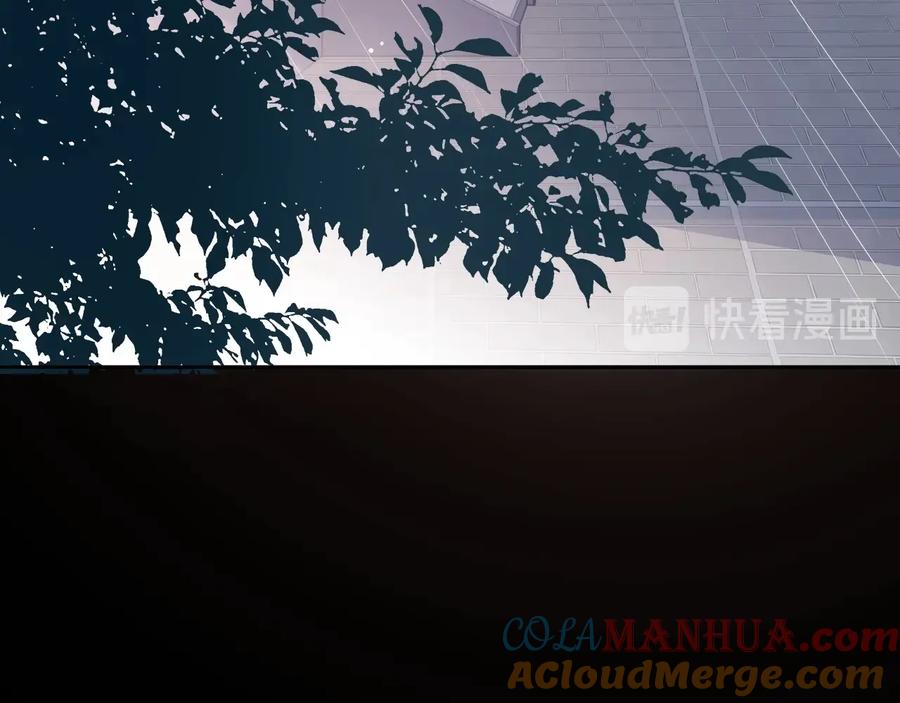养敌为患 第50话 他在等你 第57页