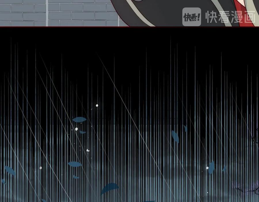 养敌为患 第51话 女鹅黑化了？！ 第39页