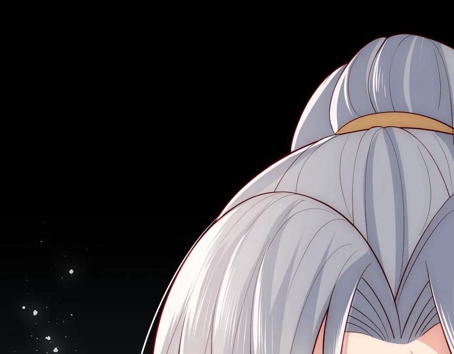 养敌为患 第51话 女鹅黑化了？！ 第44页