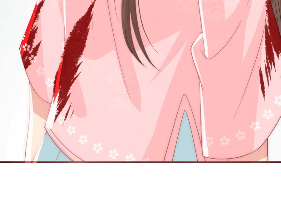 养敌为患 第51话 女鹅黑化了？！ 第84页