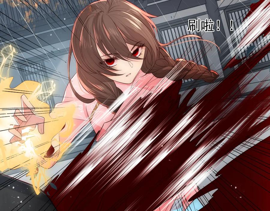 养敌为患 第51话 女鹅黑化了？！ 第50页