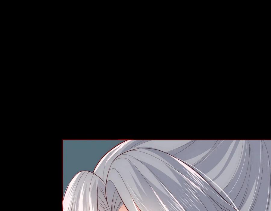 养敌为患 第51话 女鹅黑化了？！ 第30页