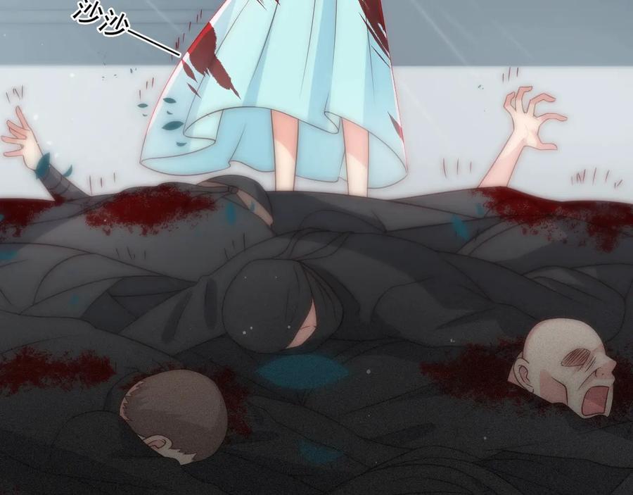 养敌为患 第51话 女鹅黑化了？！ 第76页