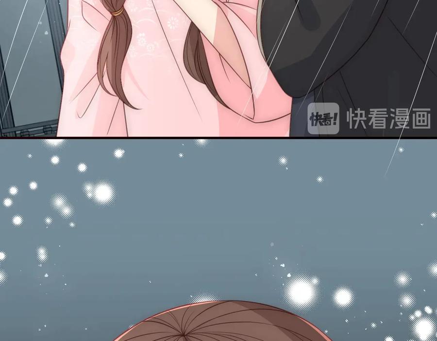 养敌为患 第51话 女鹅黑化了？！ 第26页