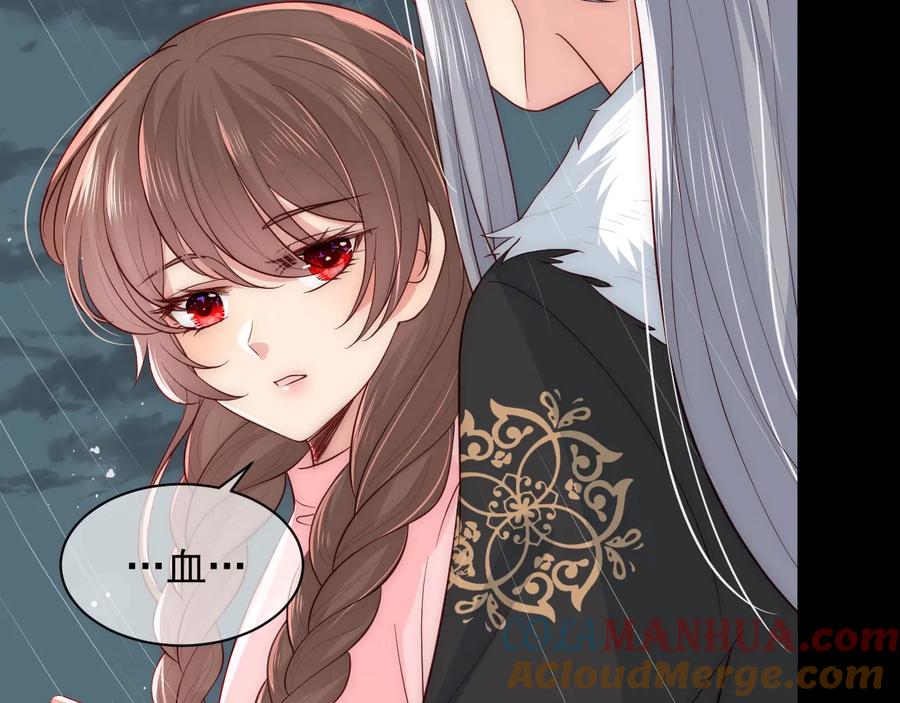 养敌为患 第51话 女鹅黑化了？！ 第13页