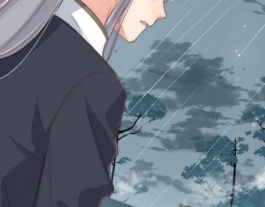 养敌为患 第51话 女鹅黑化了？！ 第102页