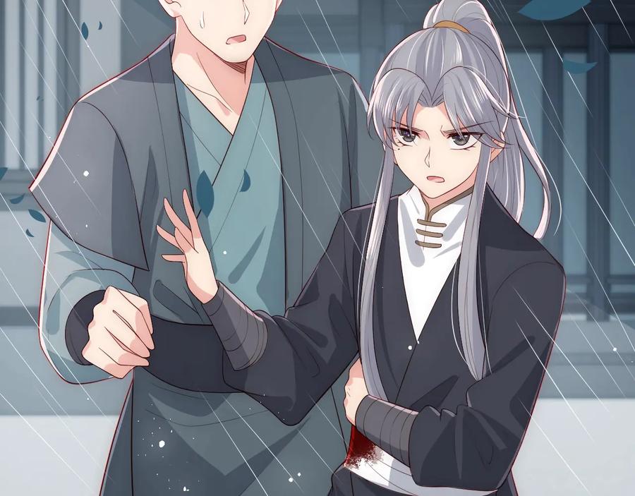 养敌为患 第51话 女鹅黑化了？！ 第92页