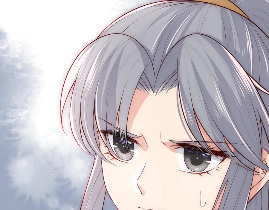养敌为患 第51话 女鹅黑化了？！ 第94页