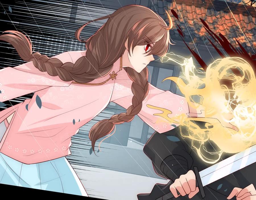 养敌为患 第51话 女鹅黑化了？！ 第48页