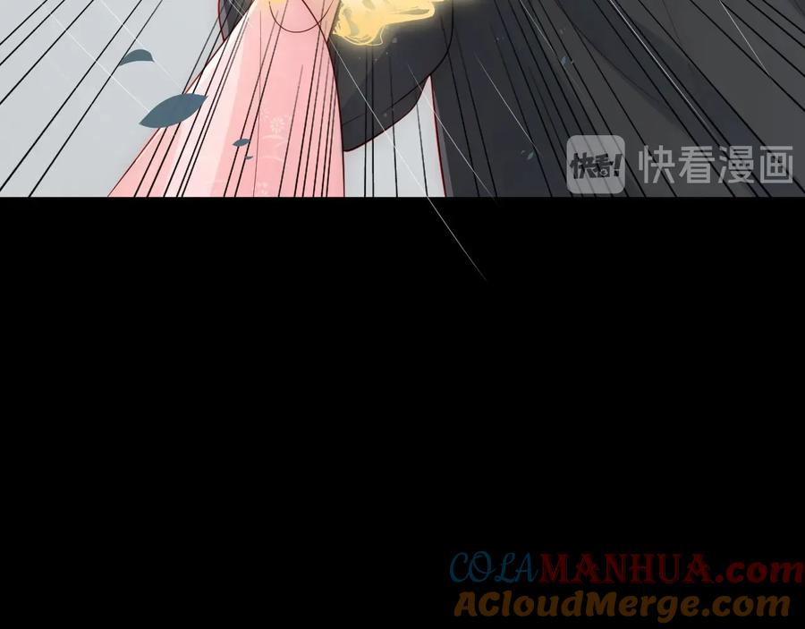 养敌为患 第51话 女鹅黑化了？！ 第53页