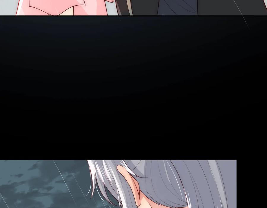 养敌为患 第51话 女鹅黑化了？！ 第12页