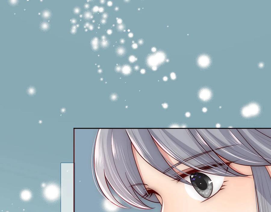 养敌为患 第51话 女鹅黑化了？！ 第111页