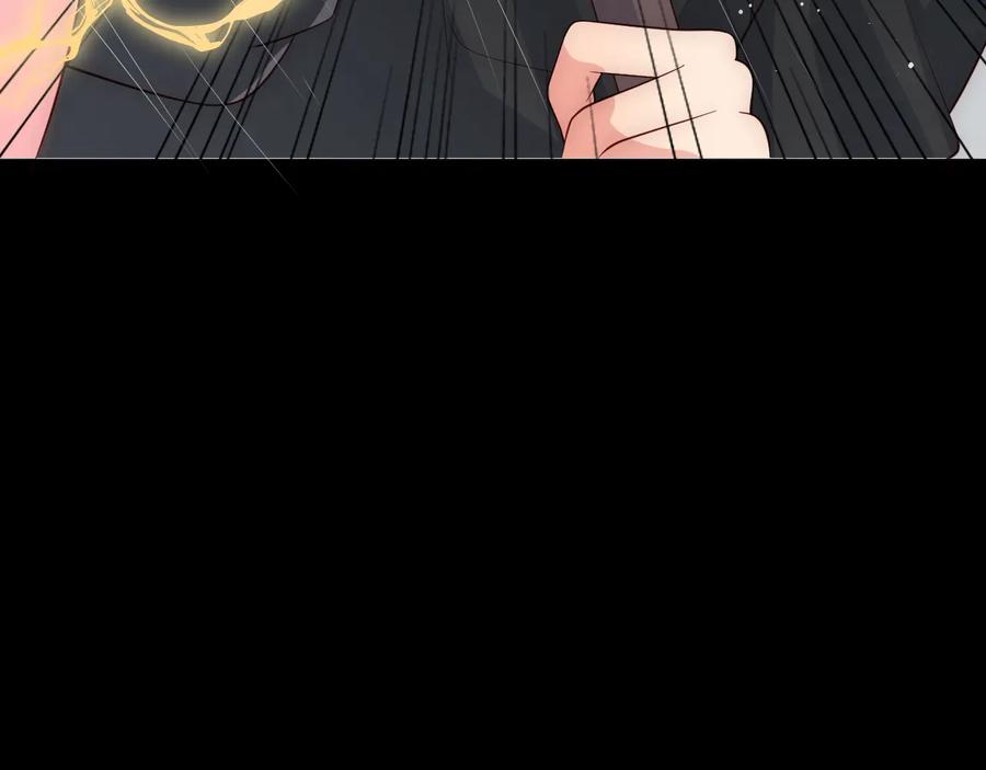养敌为患 第51话 女鹅黑化了？！ 第56页