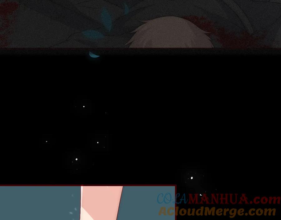 养敌为患 第51话 女鹅黑化了？！ 第77页