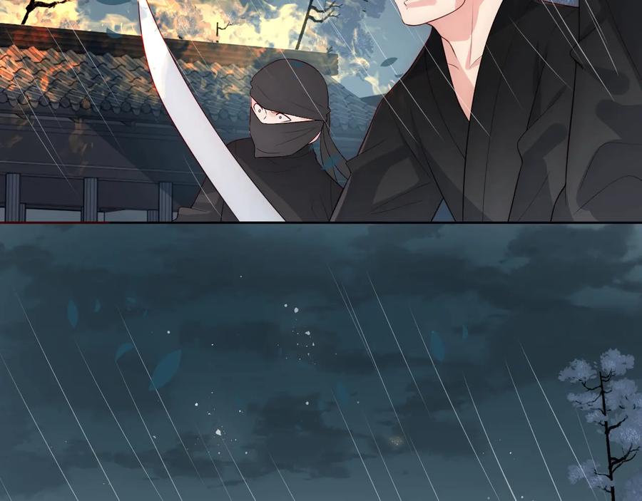 养敌为患 第51话 女鹅黑化了？！ 第59页