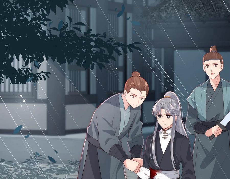 养敌为患 第51话 女鹅黑化了？！ 第87页