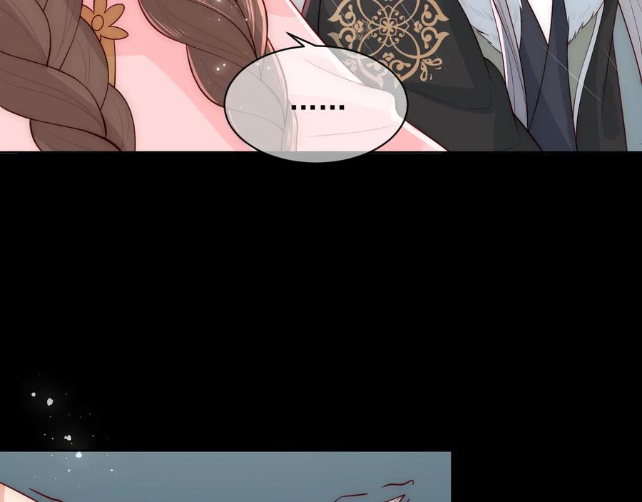 养敌为患 第51话 女鹅黑化了？！ 第7页