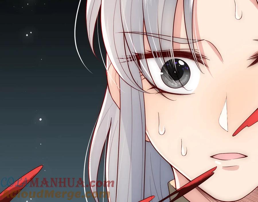 养敌为患 第51话 女鹅黑化了？！ 第45页