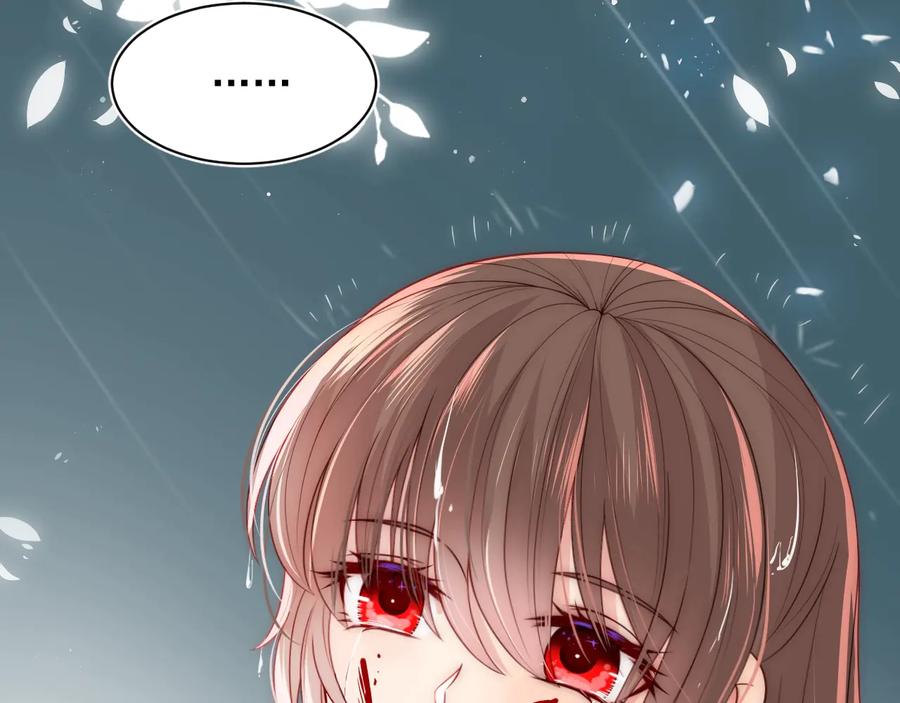 养敌为患 第51话 女鹅黑化了？！ 第82页