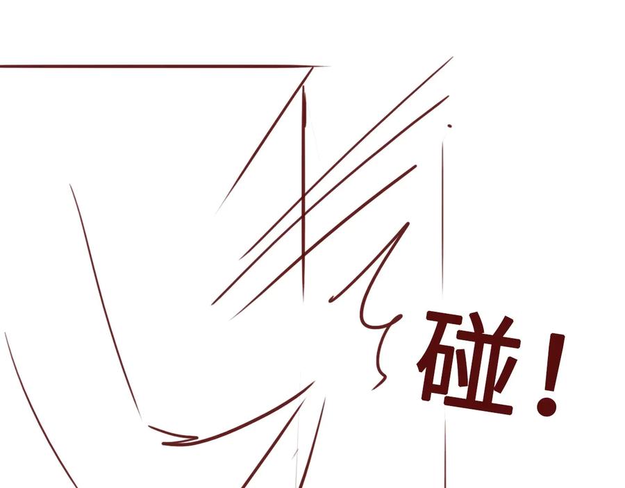 养敌为患 第52话 自断经脉 第114页
