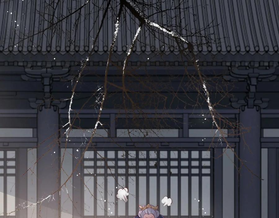 养敌为患 第52话 自断经脉 第72页