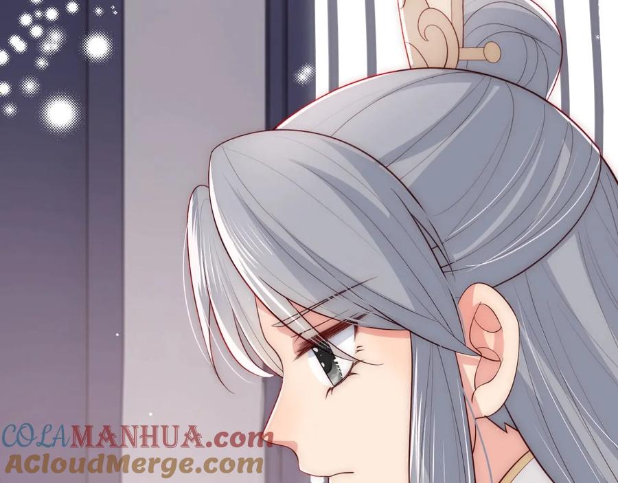 养敌为患 第53话 和皇祖母独处 第57页