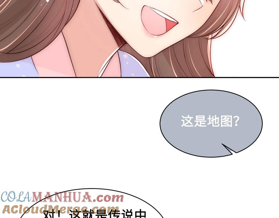 养敌为患 第53话 和皇祖母独处 第29页