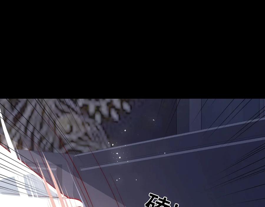 养敌为患 第53话 和皇祖母独处 第111页