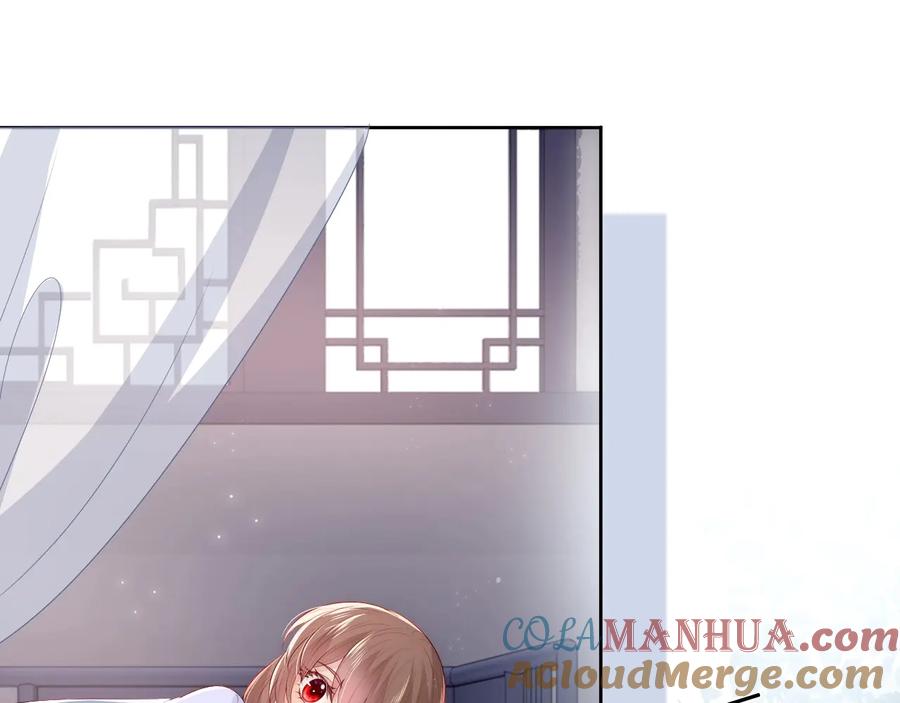 养敌为患 第53话 和皇祖母独处 第69页