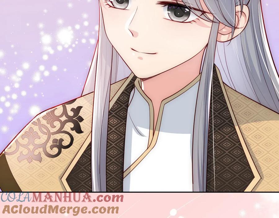 养敌为患 第53话 和皇祖母独处 第133页