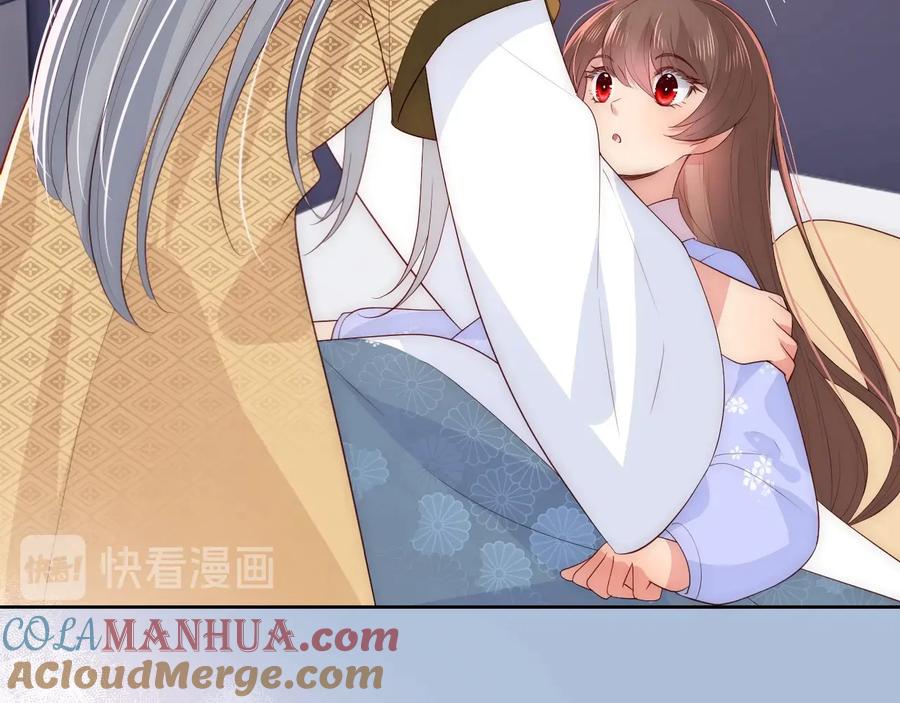 养敌为患 第53话 和皇祖母独处 第65页