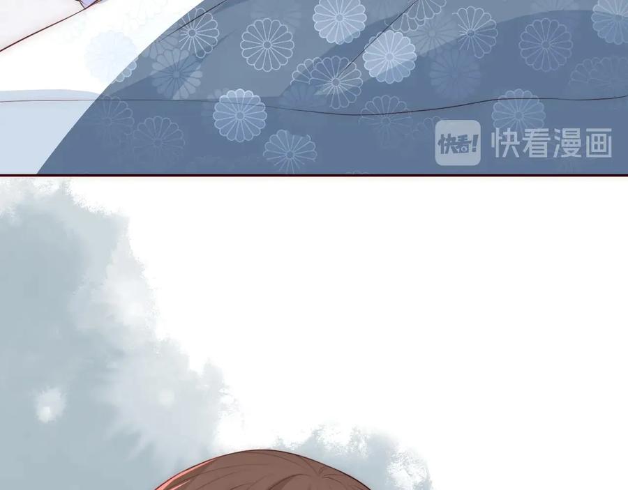 养敌为患 第53话 和皇祖母独处 第7页