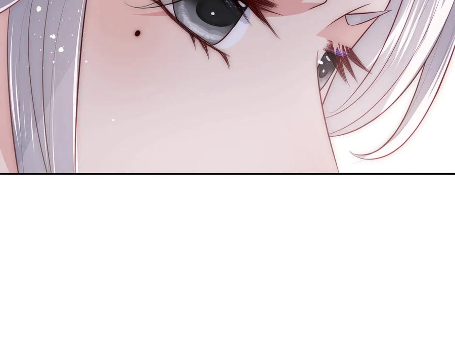养敌为患 第53话 和皇祖母独处 第62页