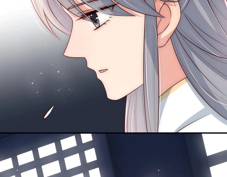 养敌为患 第54话 紧密相连的人 第26页