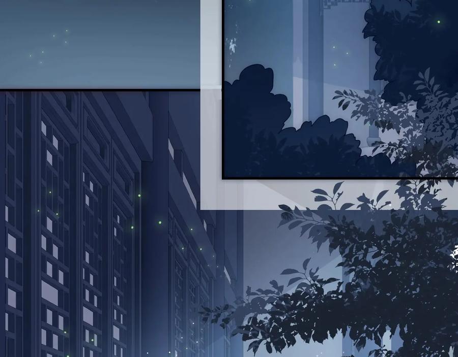 养敌为患 第54话 紧密相连的人 第87页