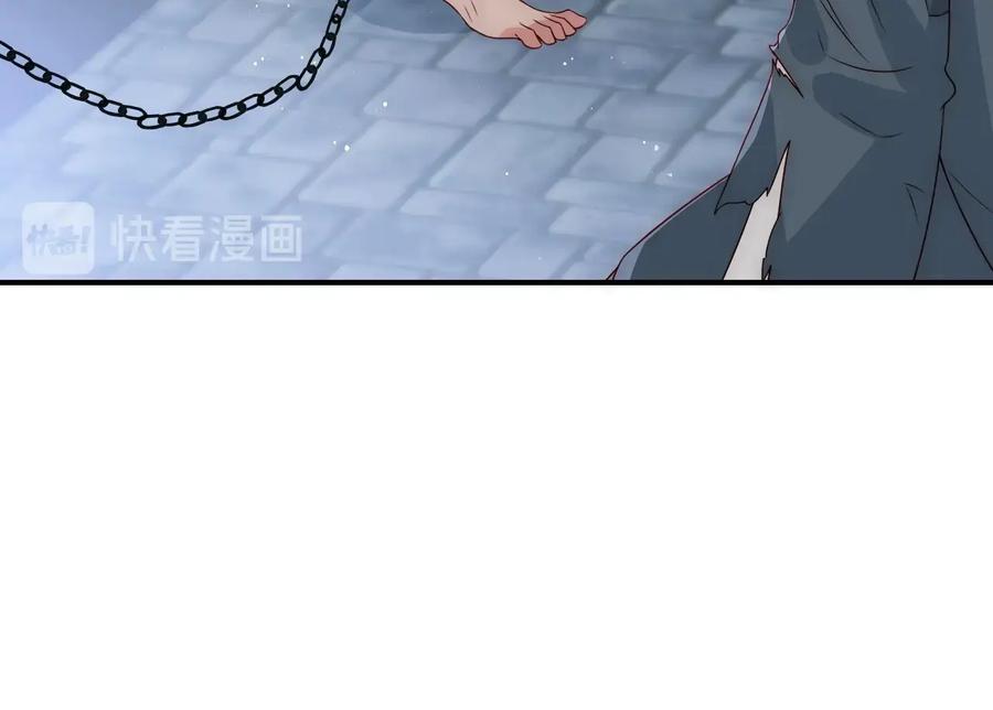 养敌为患 第54话 紧密相连的人 第38页