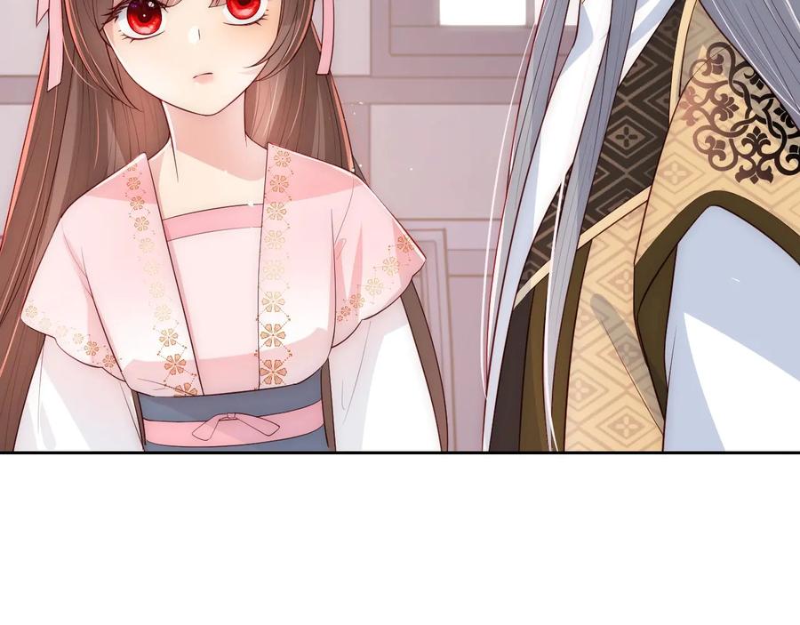 养敌为患 第54话 紧密相连的人 第54页